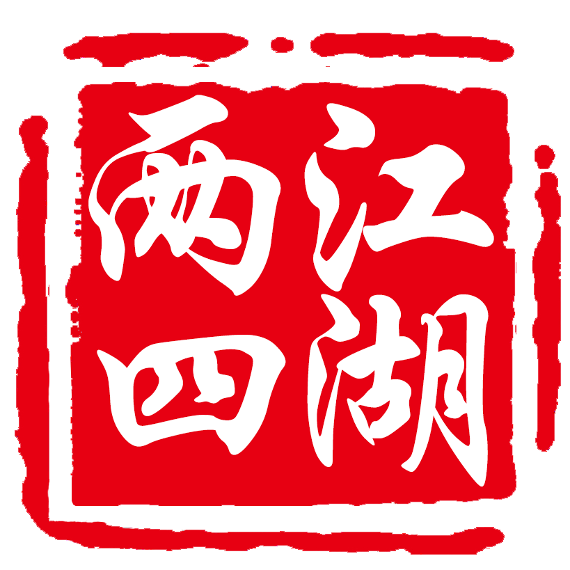 广西守艺人商贸有限公司